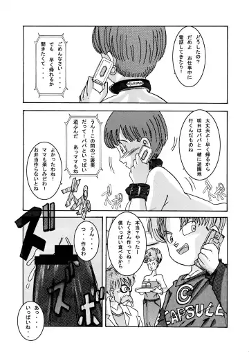 Tanjou!! Aku no Onna Senshi - Videl Sennou Kaizou Keikaku Fhentai - Page 30