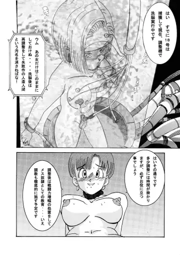 Tanjou!! Aku no Onna Senshi - Videl Sennou Kaizou Keikaku Fhentai - Page 35