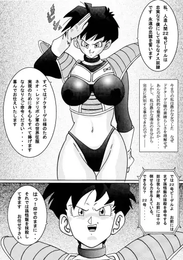 Tanjou!! Aku no Onna Senshi - Videl Sennou Kaizou Keikaku Fhentai - Page 39
