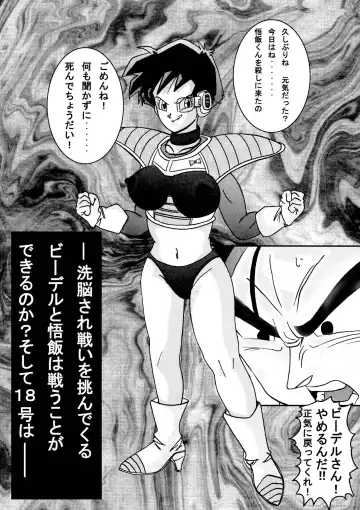 Tanjou!! Aku no Onna Senshi - Videl Sennou Kaizou Keikaku Fhentai - Page 42