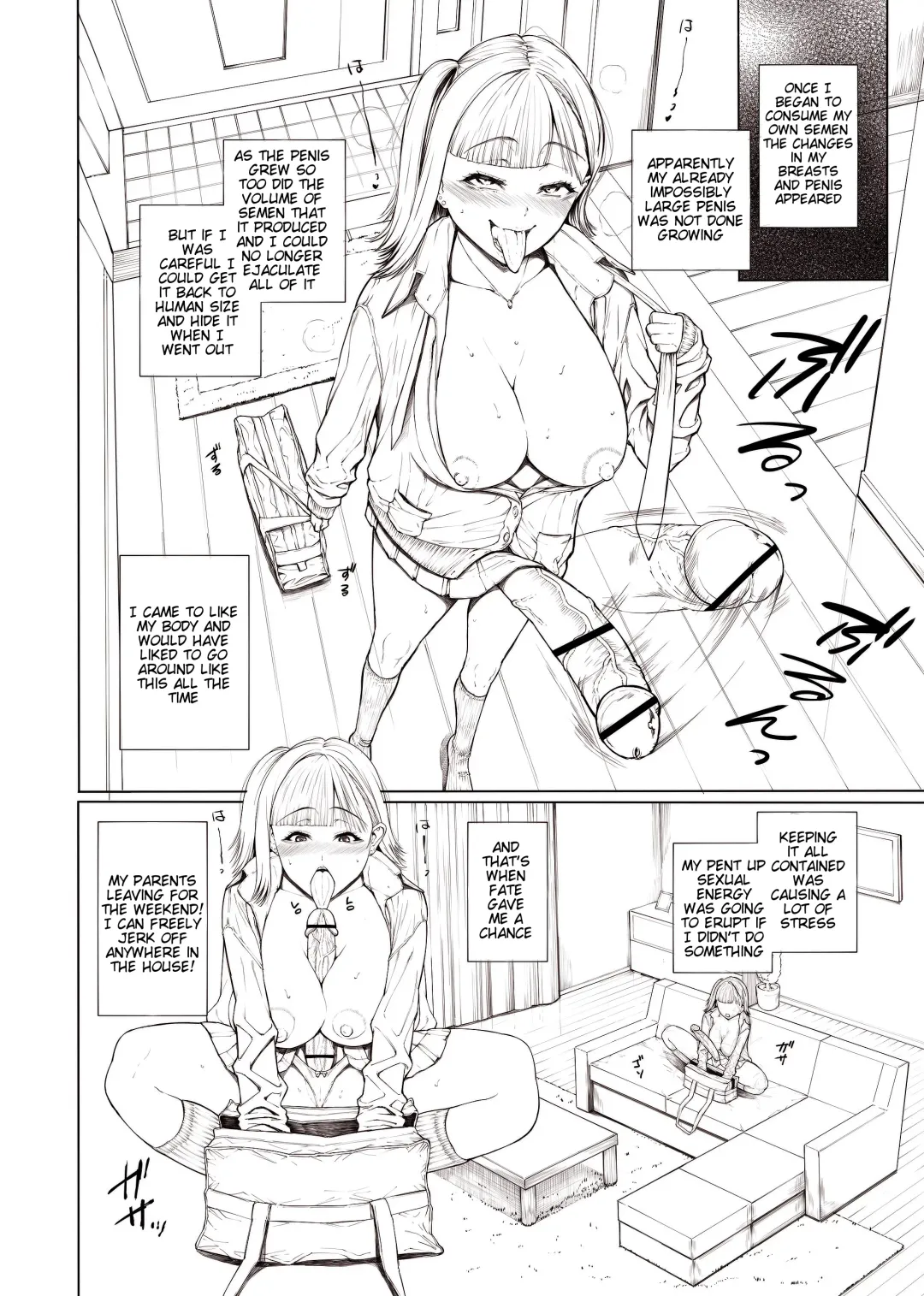 [Yoshida Inuhito] Doko ni Demo iru Goku Futsuu-souna Joshi Fhentai - Page 15