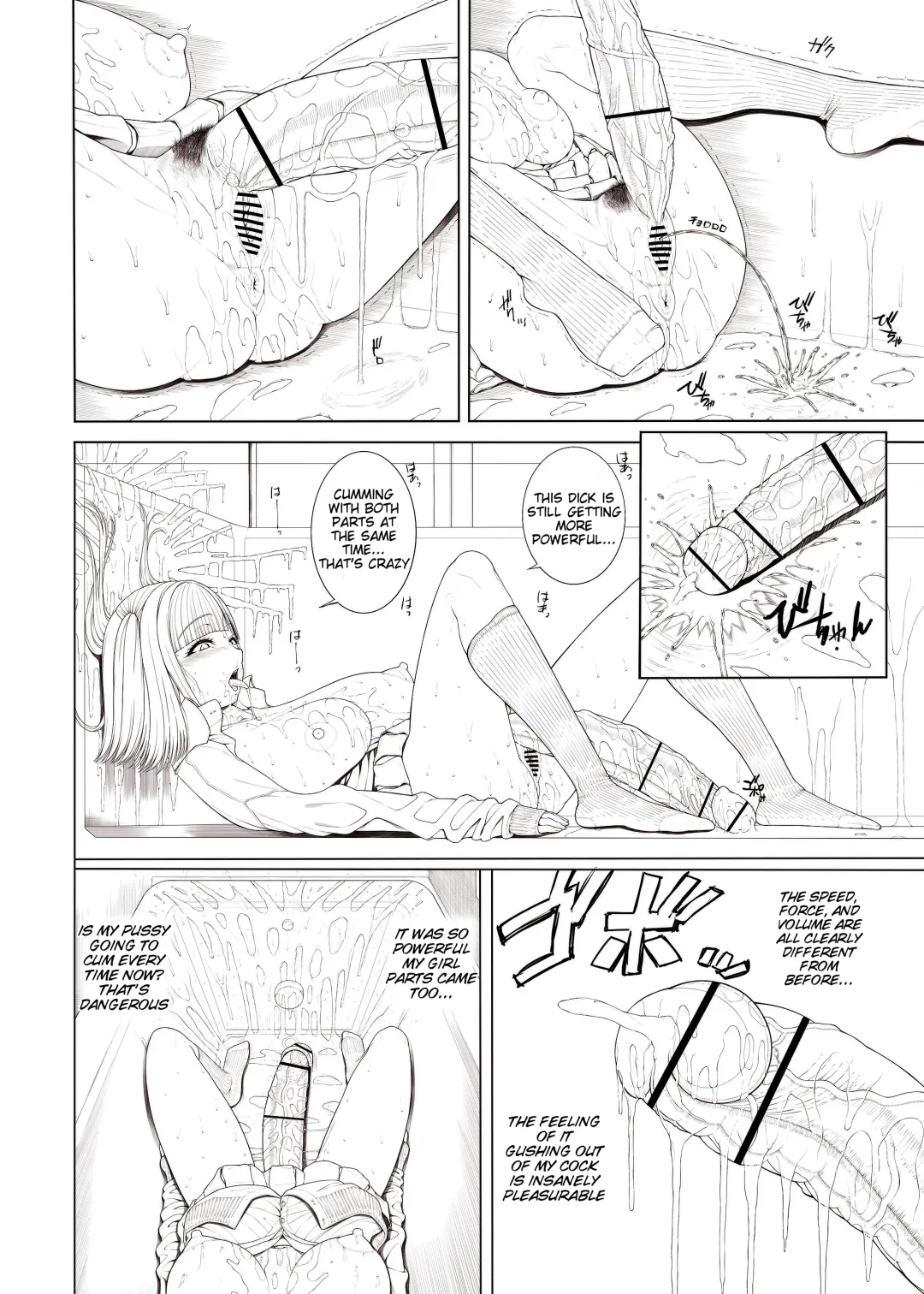 [Yoshida Inuhito] Doko ni Demo iru Goku Futsuu-souna Joshi Fhentai - Page 25