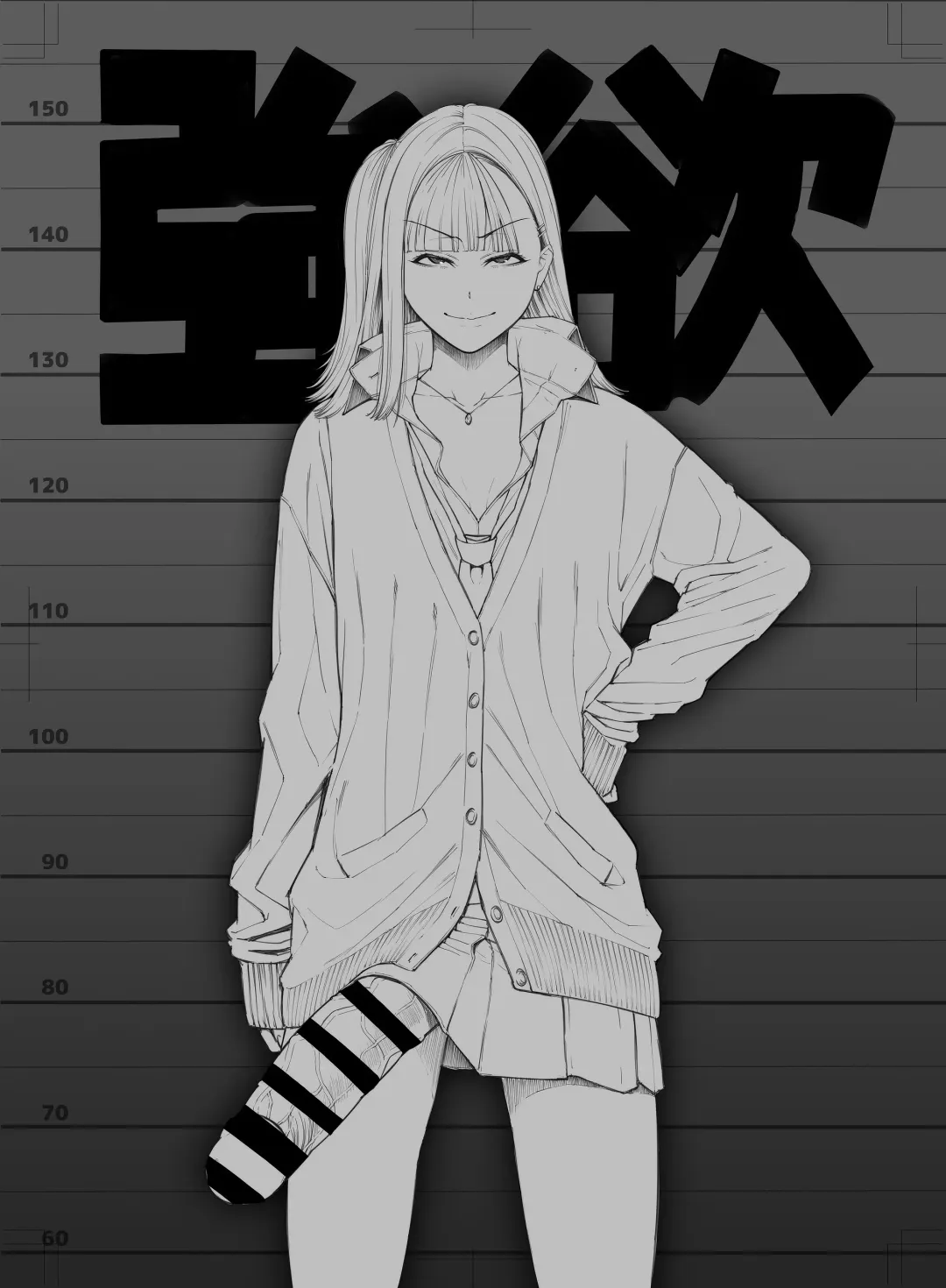 [Yoshida Inuhito] Doko ni Demo iru Goku Futsuu-souna Joshi Fhentai - Page 3