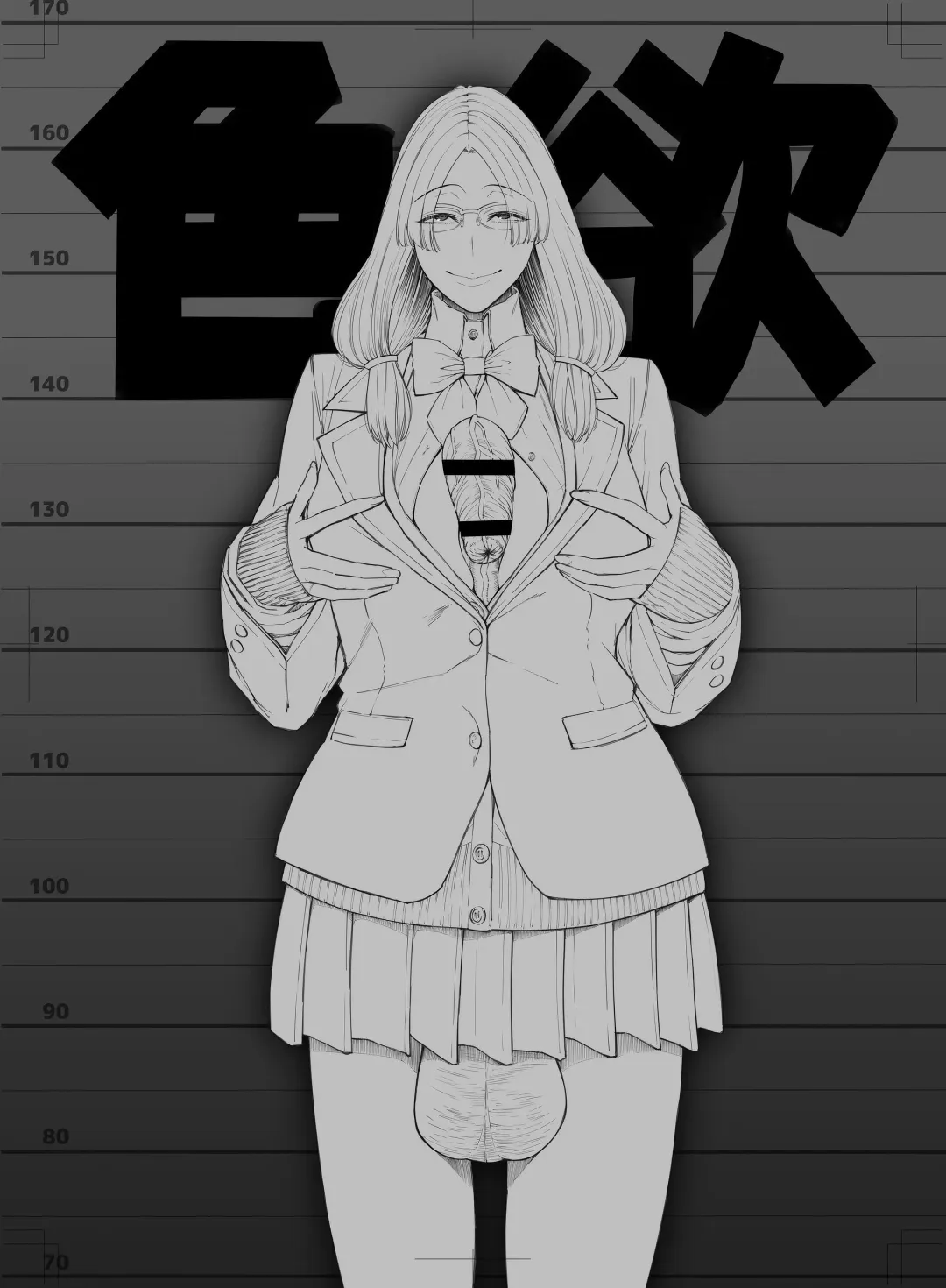 [Yoshida Inuhito] Doko ni Demo iru Goku Futsuu-souna Joshi Fhentai - Page 67