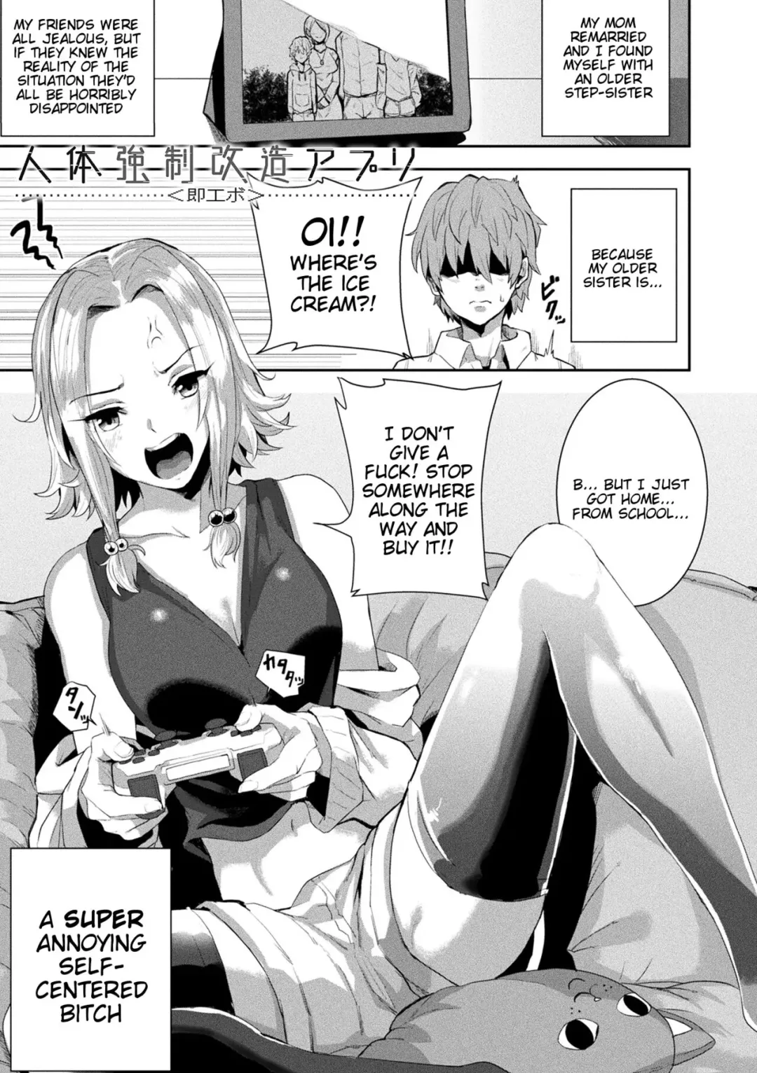 [41] Joutai Henka Kaizou App de Gyakushuu Ecchi Fhentai - Page 1
