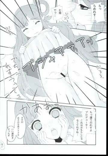 Nanami Catch! Fhentai - Page 12