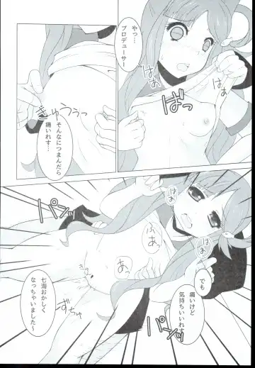 Nanami Catch! Fhentai - Page 14