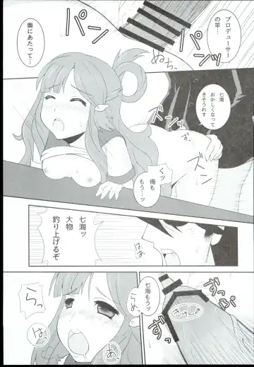 Nanami Catch! Fhentai - Page 15