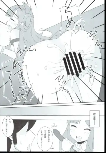 Nanami Catch! Fhentai - Page 16