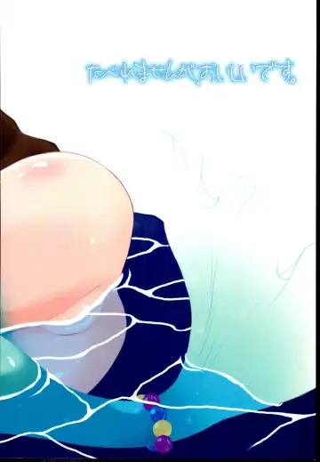 Nanami Catch! Fhentai - Page 20