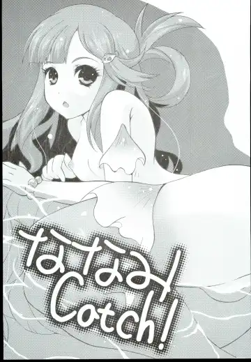 Nanami Catch! Fhentai - Page 5