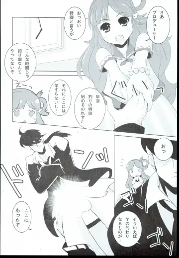 Nanami Catch! Fhentai - Page 8