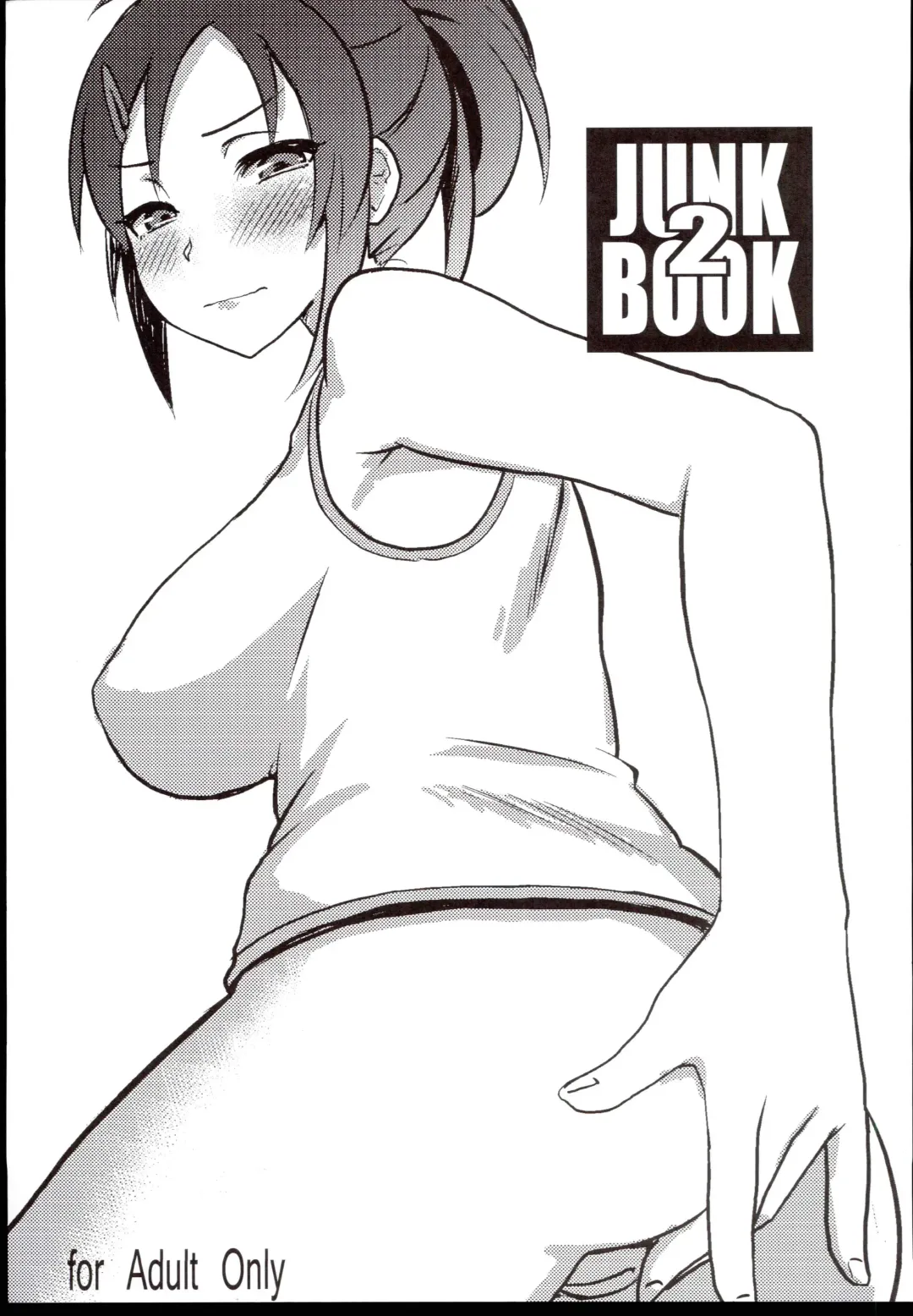 [Kou] JUNK BOOK 2 Fhentai - Page 1