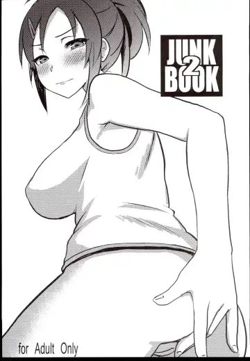 Read [Kou] JUNK BOOK 2 - Fhentai