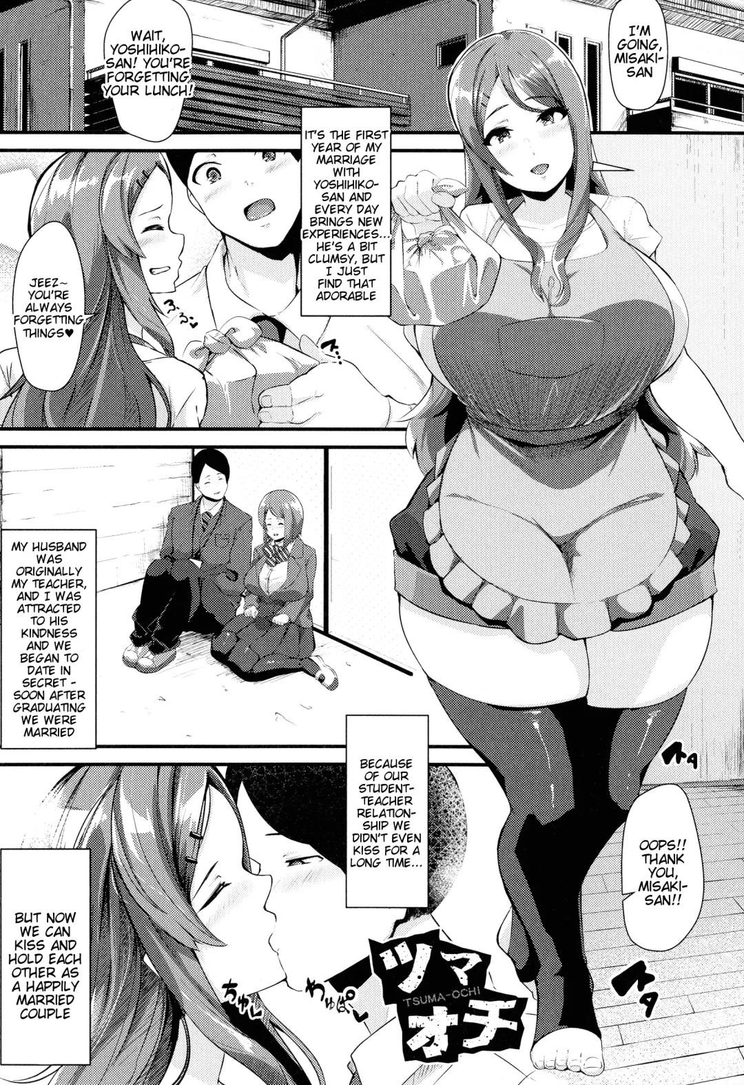[Kutibue] TSUMA-OCHI Fhentai - Page 1