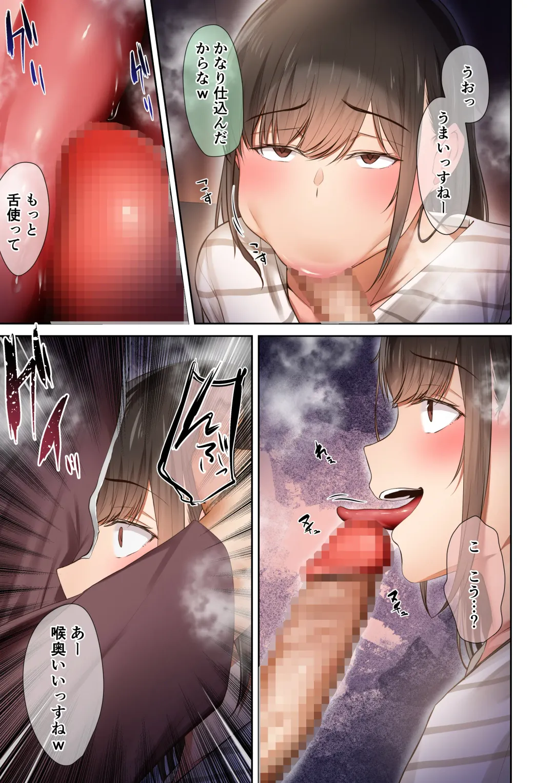 [Ubuo] Otoko Tomodachi no Youna Ore no Osananajimi ga, Yarichin ni Yotte Mesu ni Saserareru Hanashi. 3 Fhentai - Page 49