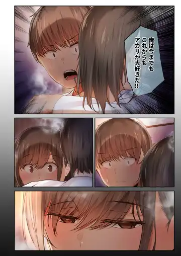 [Ubuo] Otoko Tomodachi no Youna Ore no Osananajimi ga, Yarichin ni Yotte Mesu ni Saserareru Hanashi. 3 Fhentai - Page 100