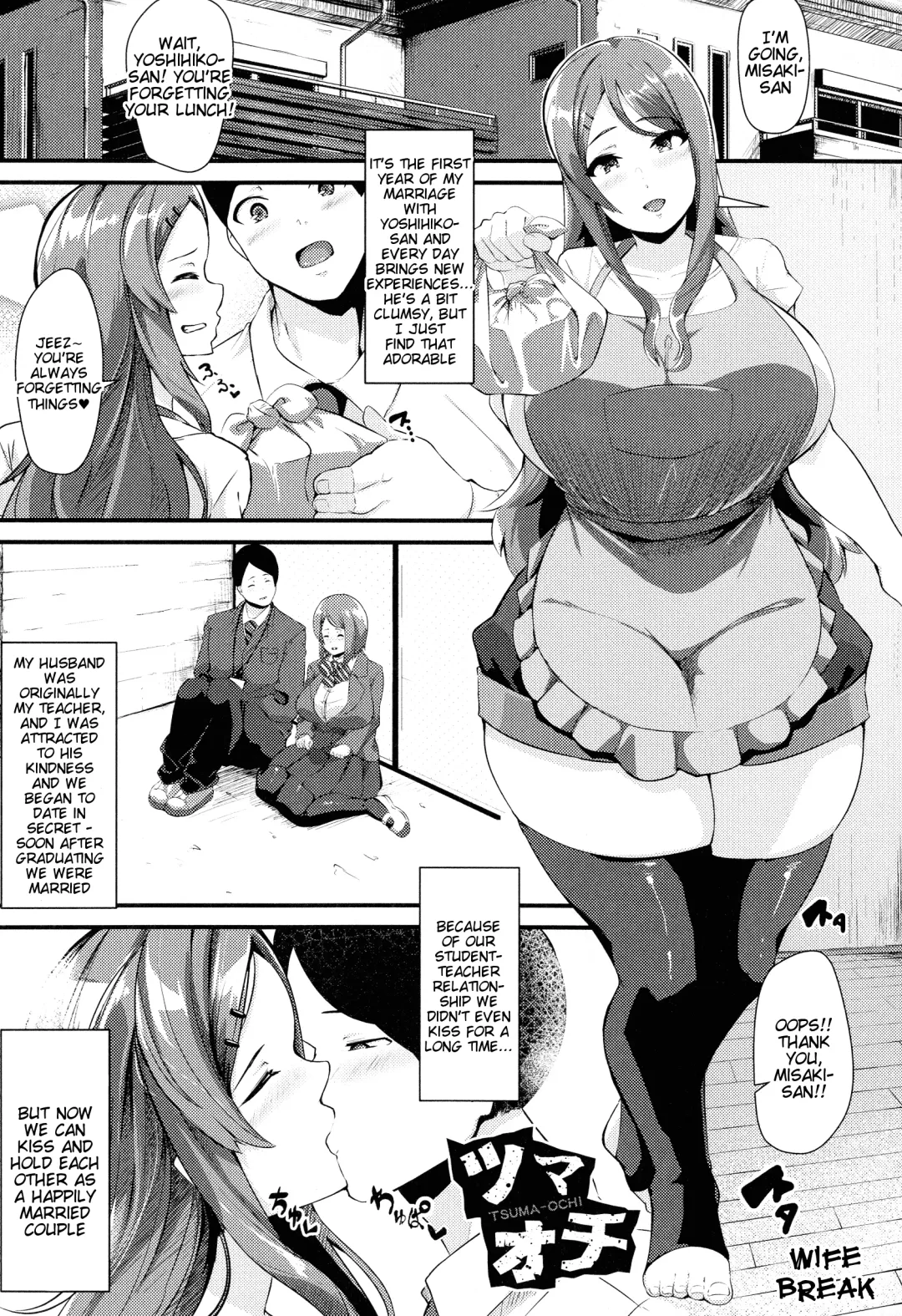 [Kutibue] 100% Maketa Watashi no Ana - Guchogucho ni Okashitekuru Aitsu no Kyokon Fhentai - Page 106