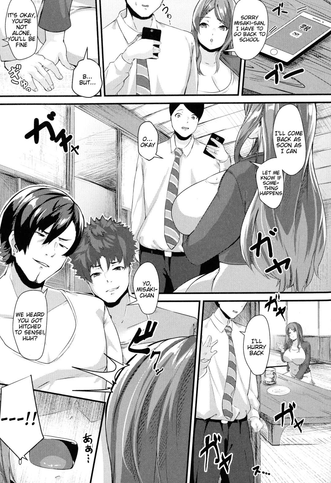 [Kutibue] 100% Maketa Watashi no Ana - Guchogucho ni Okashitekuru Aitsu no Kyokon Fhentai - Page 110