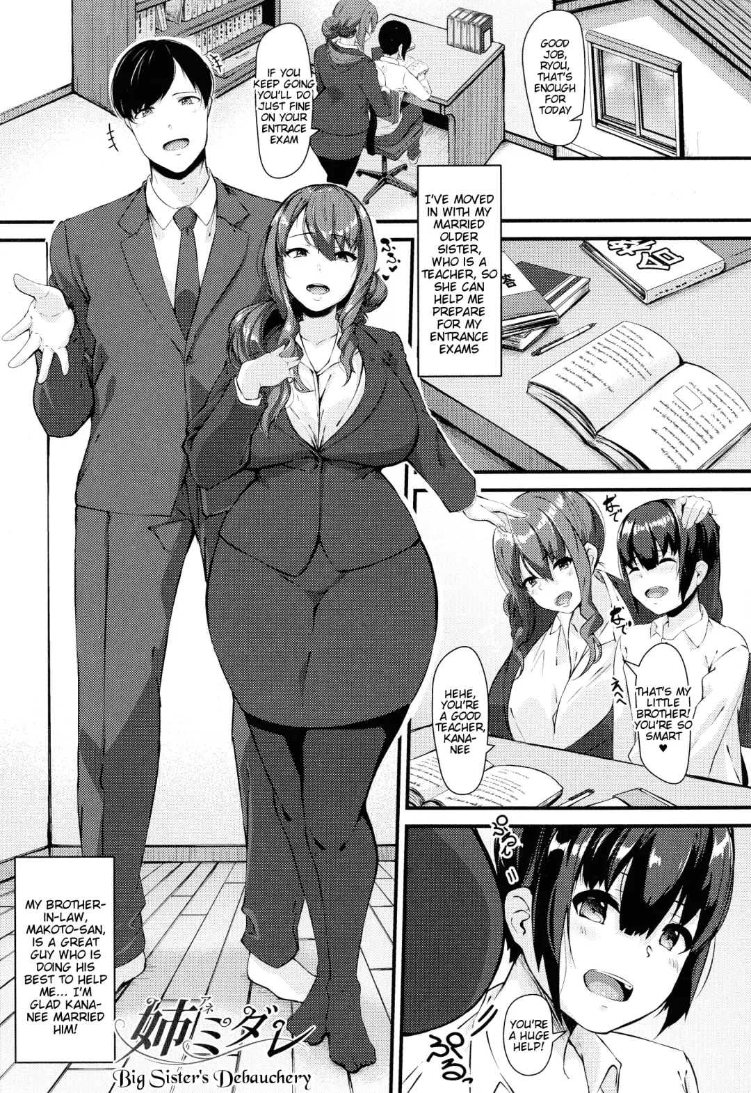 [Kutibue] 100% Maketa Watashi no Ana - Guchogucho ni Okashitekuru Aitsu no Kyokon Fhentai - Page 62