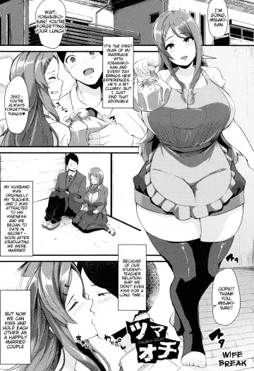 [Kutibue] 100% Maketa Watashi no Ana - Guchogucho ni Okashitekuru Aitsu no Kyokon Fhentai - Page 106