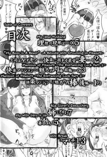 [Kutibue] 100% Maketa Watashi no Ana - Guchogucho ni Okashitekuru Aitsu no Kyokon Fhentai - Page 3