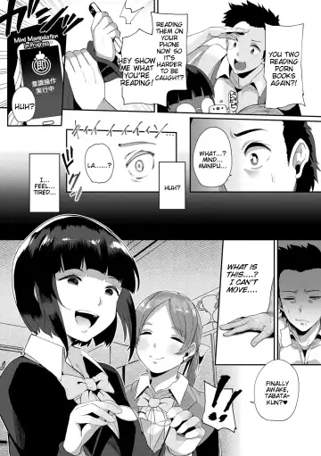 [41] Revenge Sex with a World-Changing App - Joutai Henka Kaizou App de Gyakushuu Ecchi Fhentai - Page 24