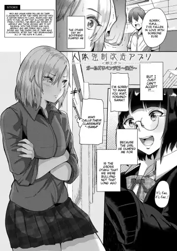 [41] Revenge Sex with a World-Changing App - Joutai Henka Kaizou App de Gyakushuu Ecchi Fhentai - Page 45