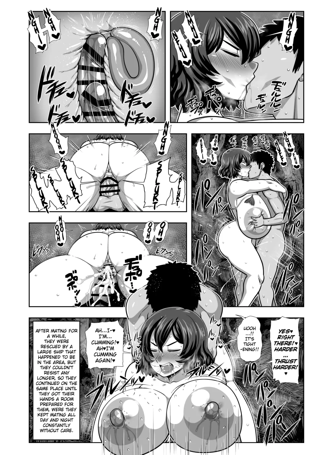 [Amazon] 29 Year Old Office Lady Yuuka Kazami Gets Fucked Every 2 Pages Fhentai - Page 15