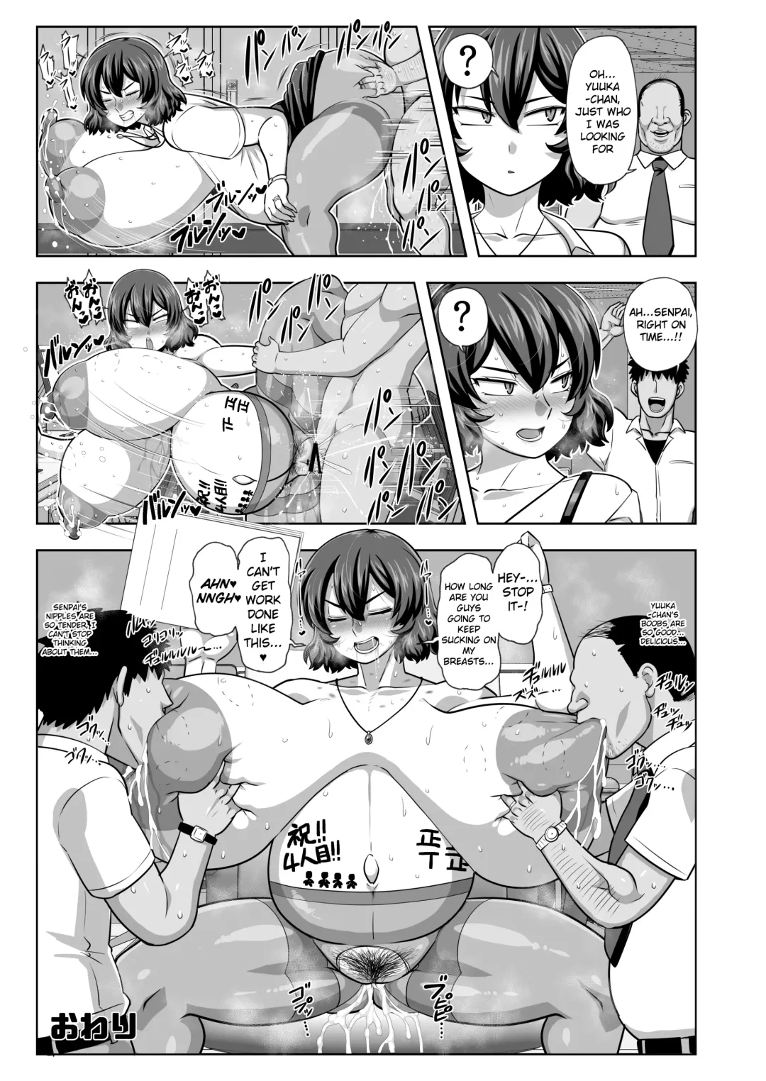 [Amazon] 29 Year Old Office Lady Yuuka Kazami Gets Fucked Every 2 Pages Fhentai - Page 24