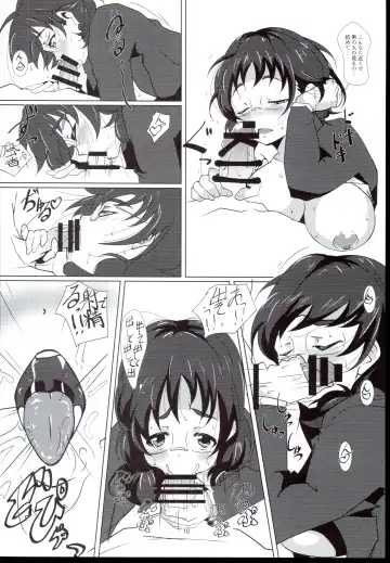[Gorohati] Futari dake no Himitsu desu yo Fhentai - Page 10