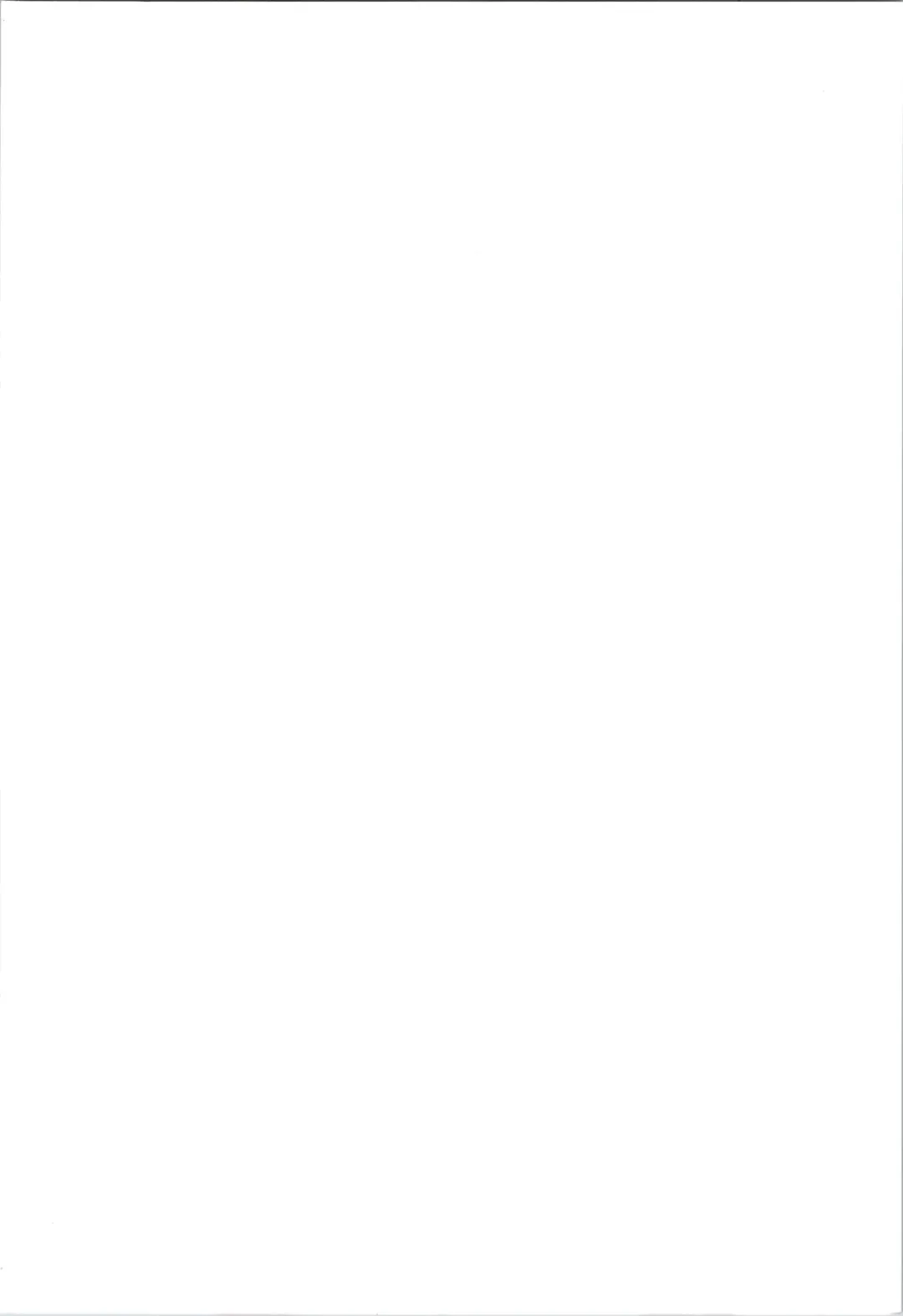 [Muraimura] Mahiro-chan ga LosQue de Hidoi Me ni Au Hon Fhentai - Page 2