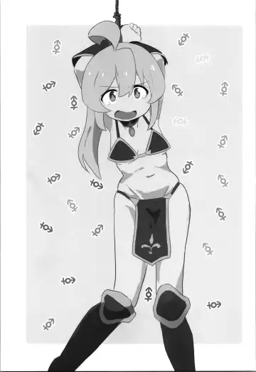 [Muraimura] Mahiro-chan ga LosQue de Hidoi Me ni Au Hon Fhentai - Page 3