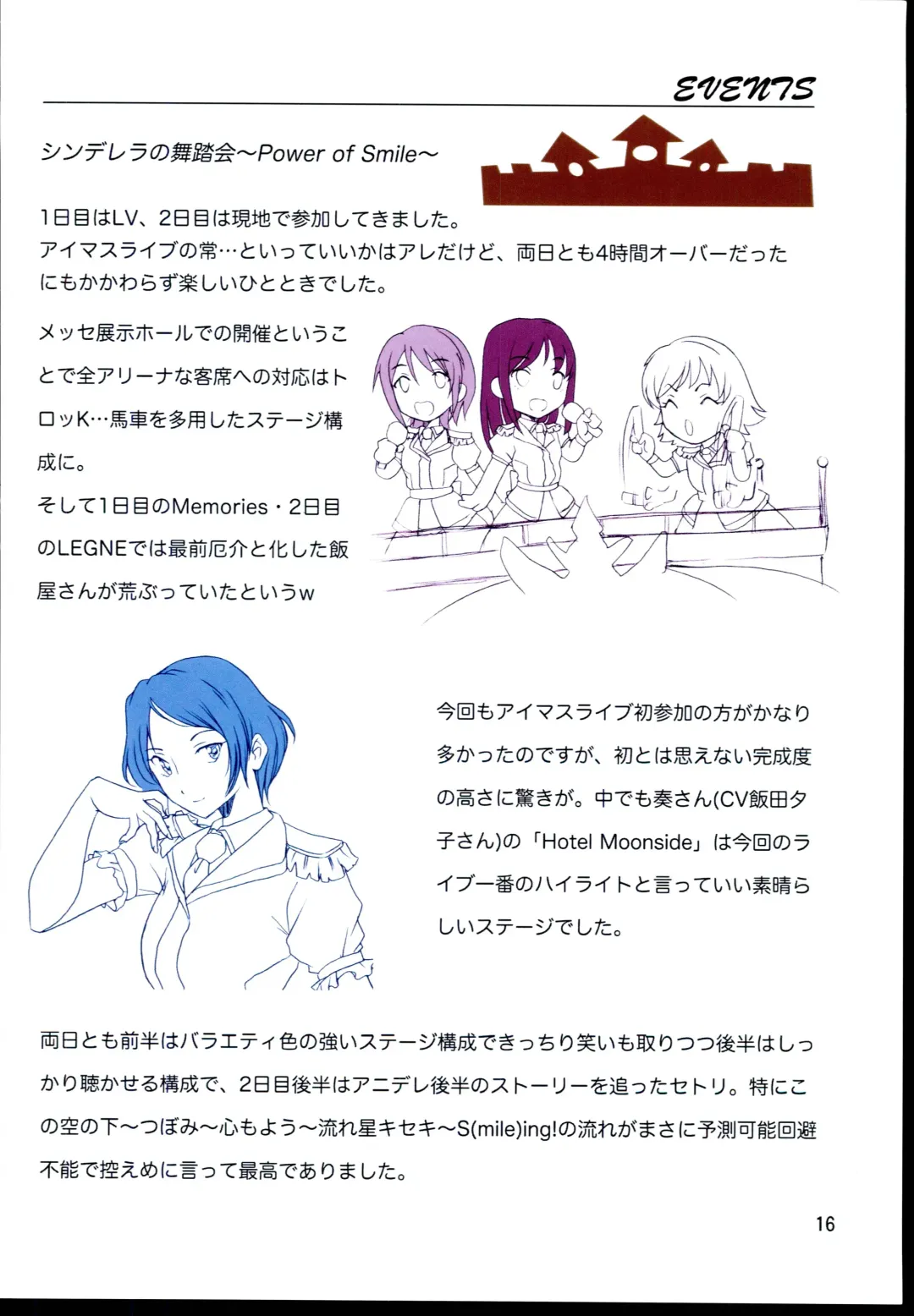 [Yapi] Mifune-san to Onsen de Shippori. Fhentai - Page 16