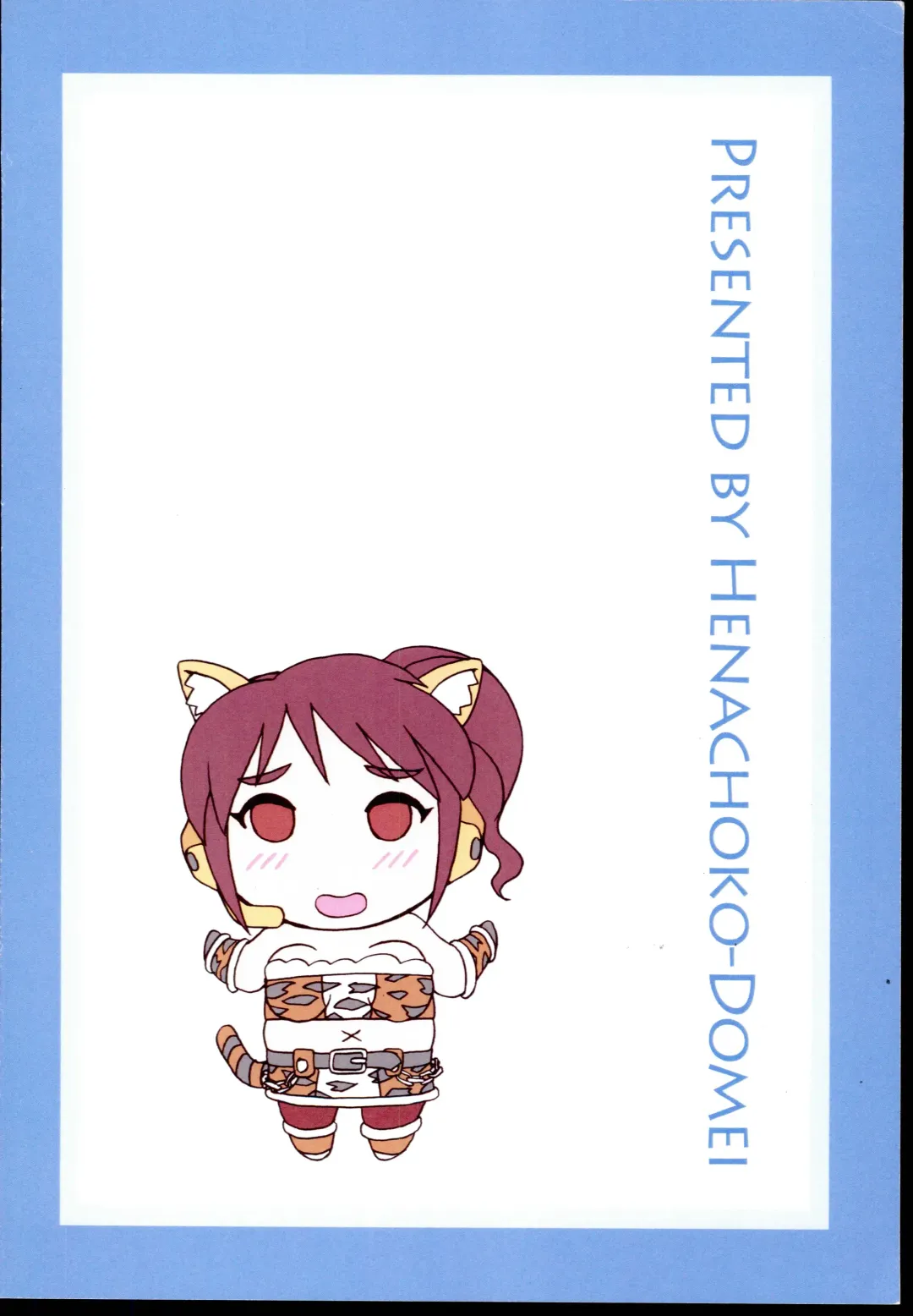 [Yapi] Mifune-san to Onsen de Shippori. Fhentai - Page 20