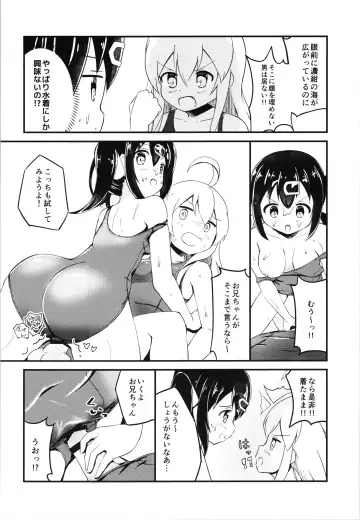 [Inakami] Mahiro to Haete Kita ××× Fhentai - Page 12
