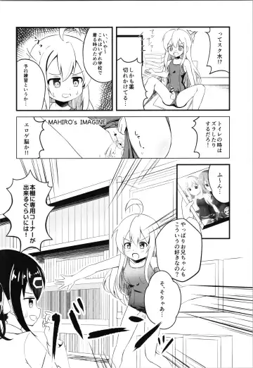 [Inakami] Mahiro to Haete Kita ××× Fhentai - Page 6