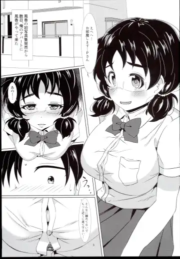 [Gorohati] Fuka-chan to Tsunagaritai Fhentai - Page 3