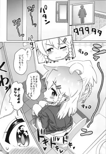 [Takahashi Note] Onii-chan wa Omezame?! Fhentai - Page 6