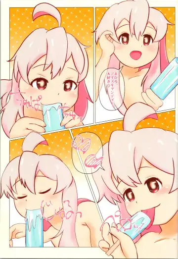 [Eyebrows Born] Mahiro ga Misetetageru Fhentai - Page 5