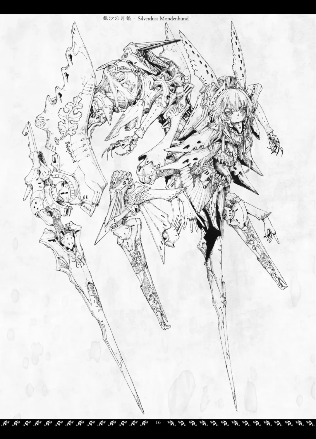 [Megrim Haruyo] Orbital Obit Fhentai - Page 16