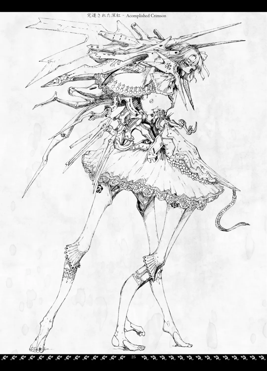 [Megrim Haruyo] Orbital Obit Fhentai - Page 25