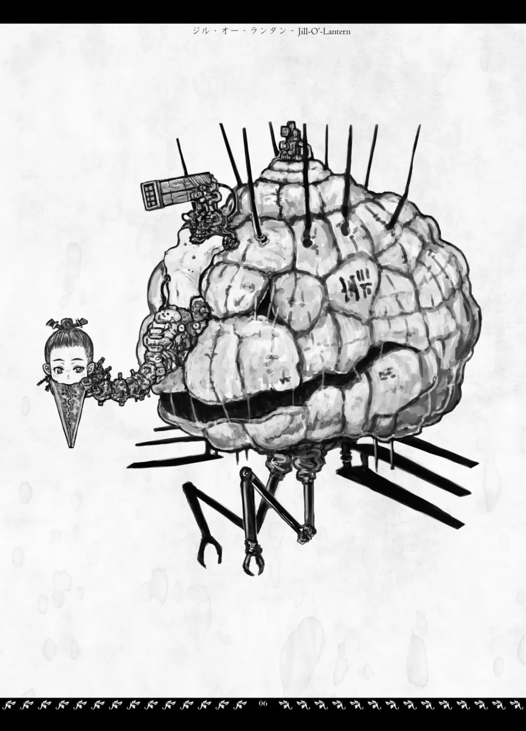 [Megrim Haruyo] Orbital Obit Fhentai - Page 6