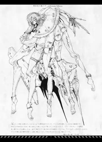 [Megrim Haruyo] Orbital Obit Fhentai - Page 15