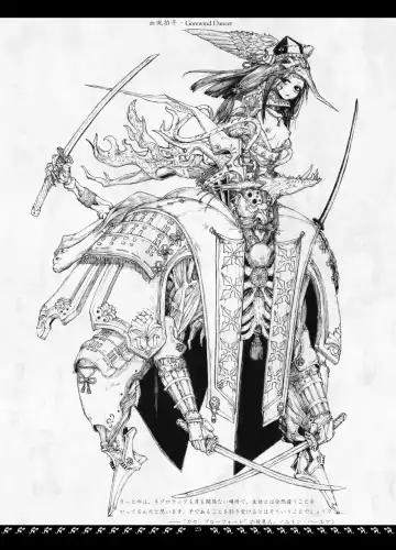 [Megrim Haruyo] Orbital Obit Fhentai - Page 23