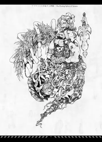 [Megrim Haruyo] Orbital Obit Fhentai - Page 5