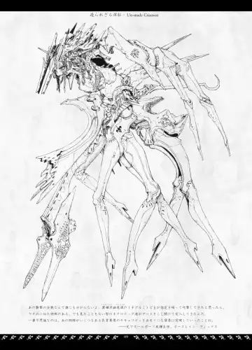 [Megrim Haruyo] Orbital Obit Fhentai - Page 9