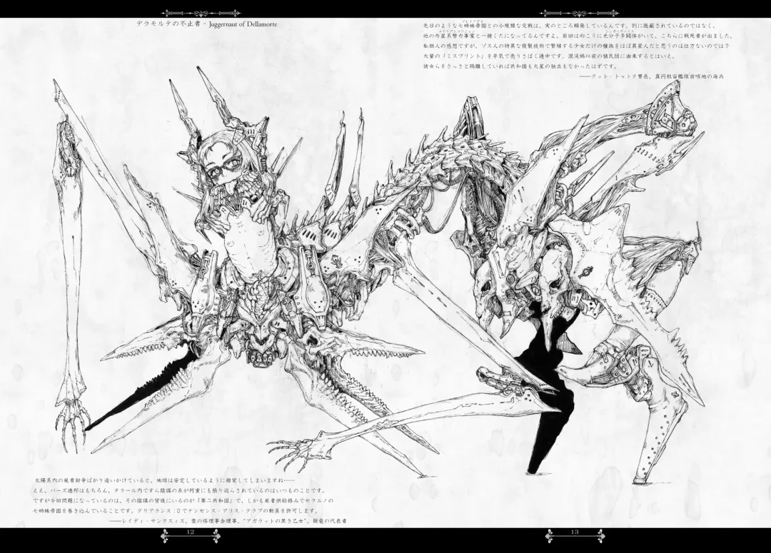 [Megrim Haruyo] Pale Moon Painful Fhentai - Page 12