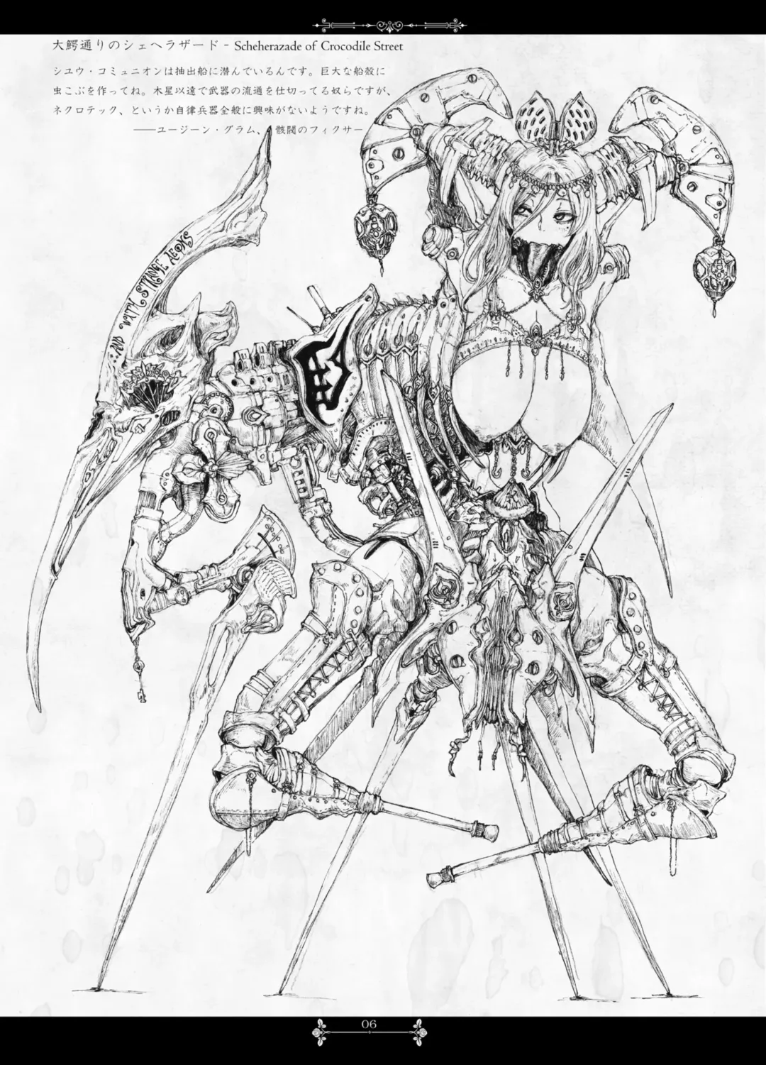 [Megrim Haruyo] Pale Moon Painful Fhentai - Page 6