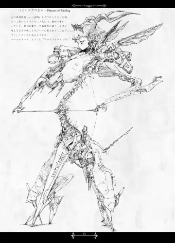 [Megrim Haruyo] Pale Moon Painful Fhentai - Page 10